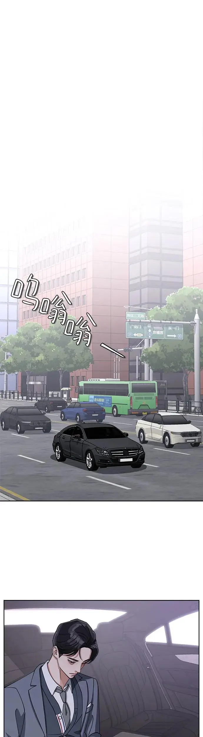 第16话 第12页