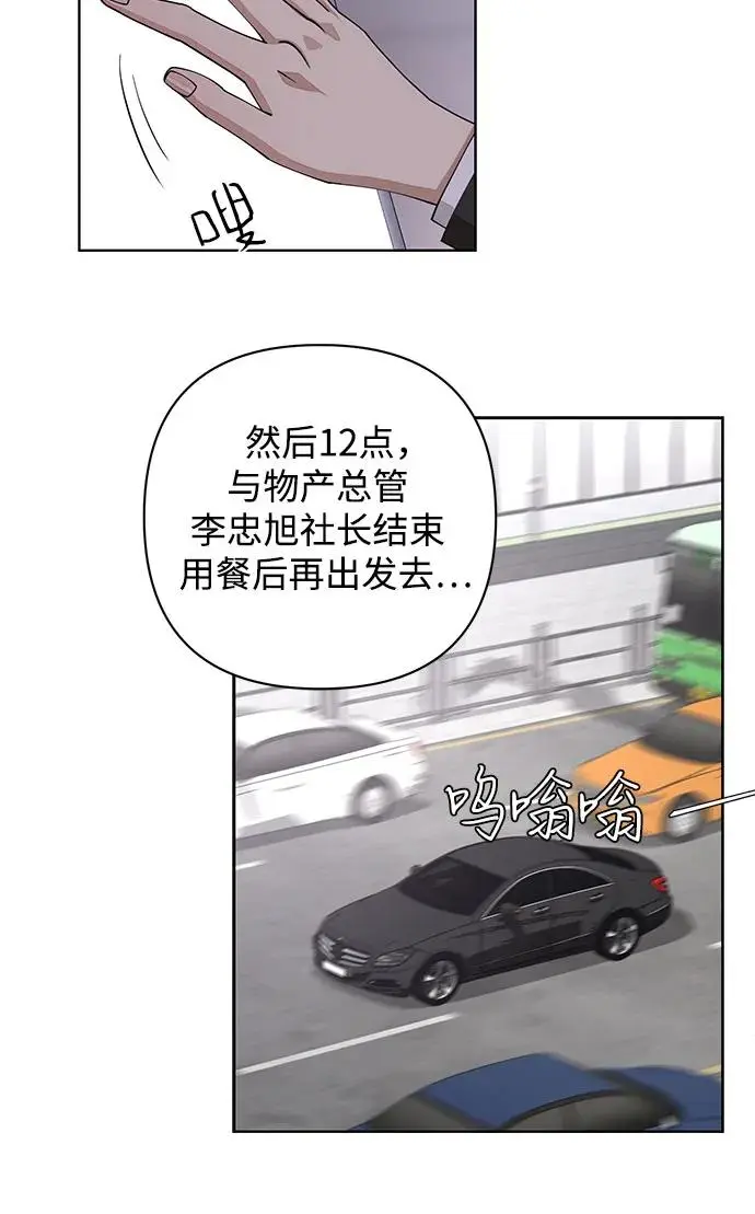 第16话 第15页