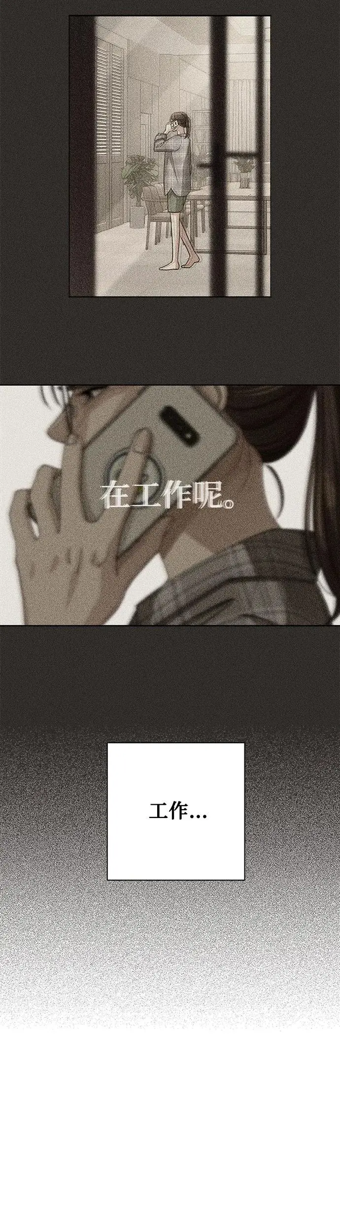 第16话 第17页