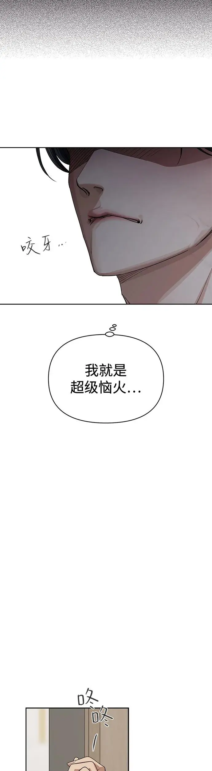 第16话 第25页