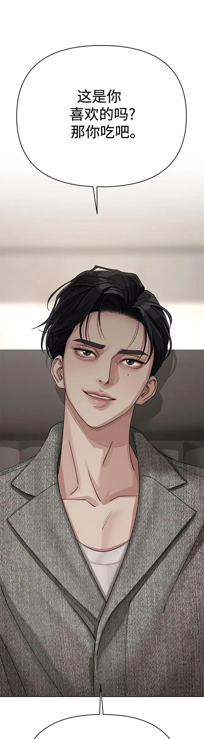 第16话 第30页