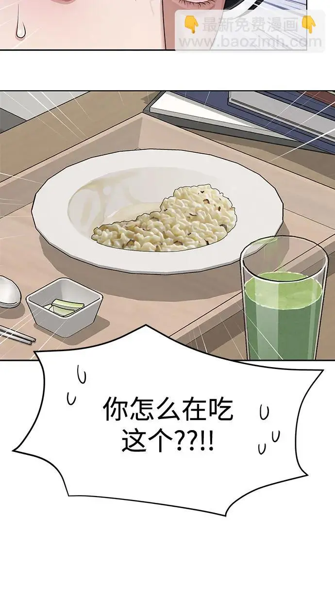 第16话 第37页