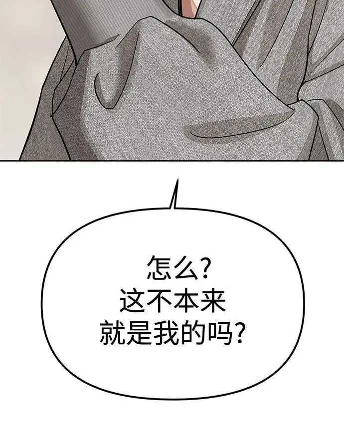 第16话 第44页