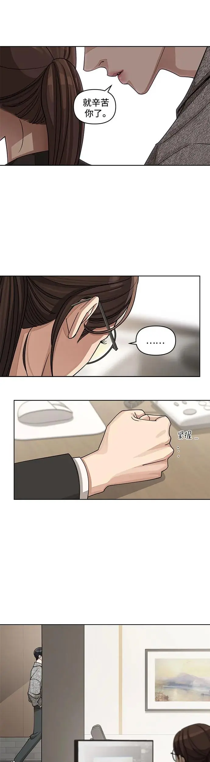 第16话 第47页