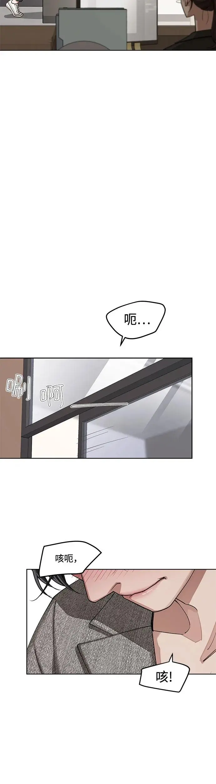 第16话 第48页
