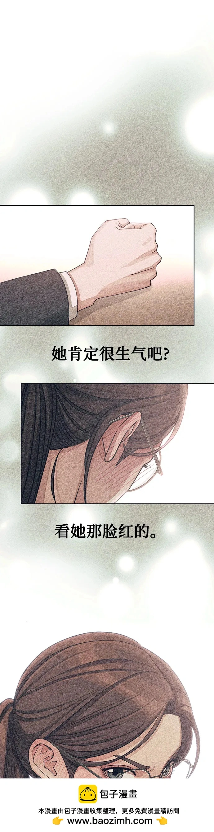 第16话 第50页