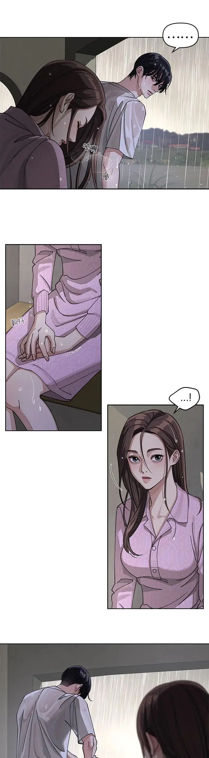 第15话 第4页