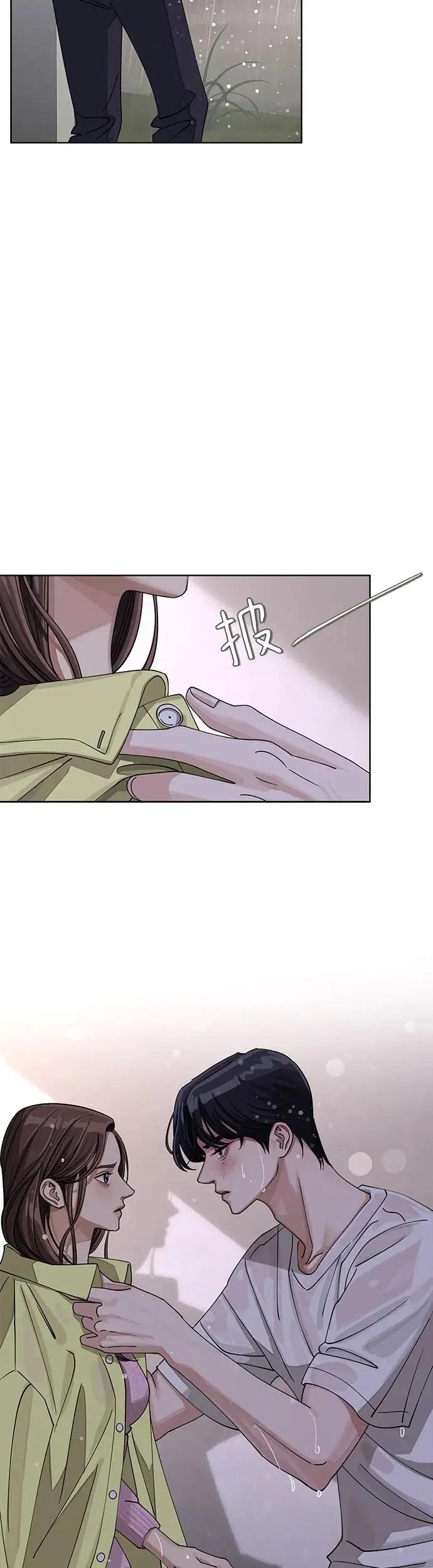 第15话 第6页