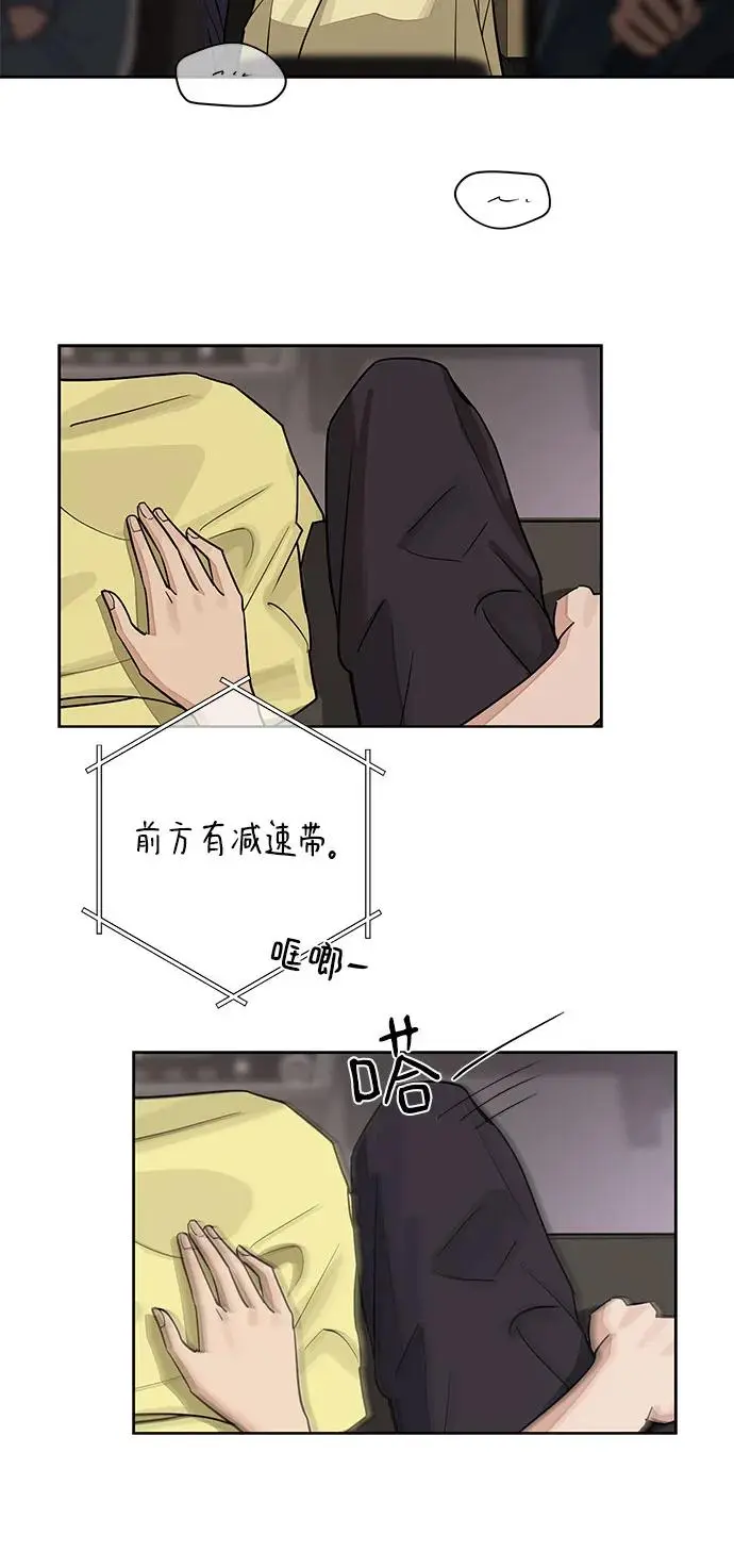 第15话 第15页
