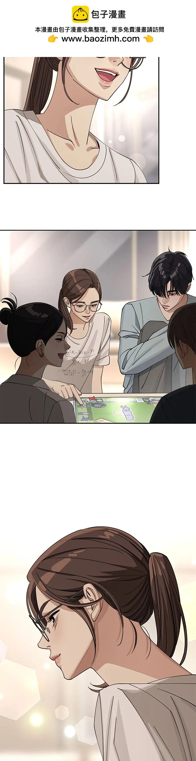 第15话 第20页