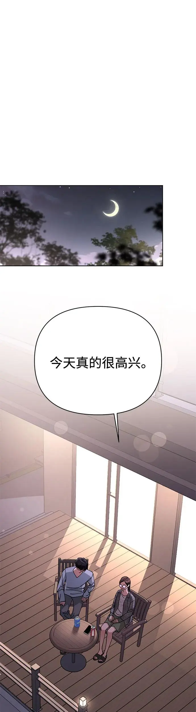 第15话 第26页