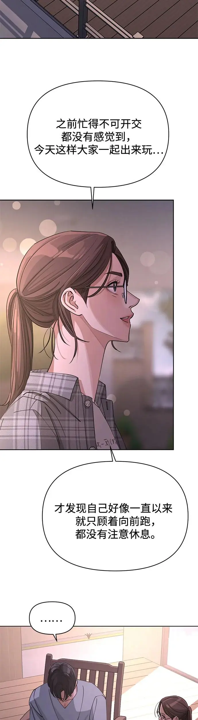 第15话 第27页