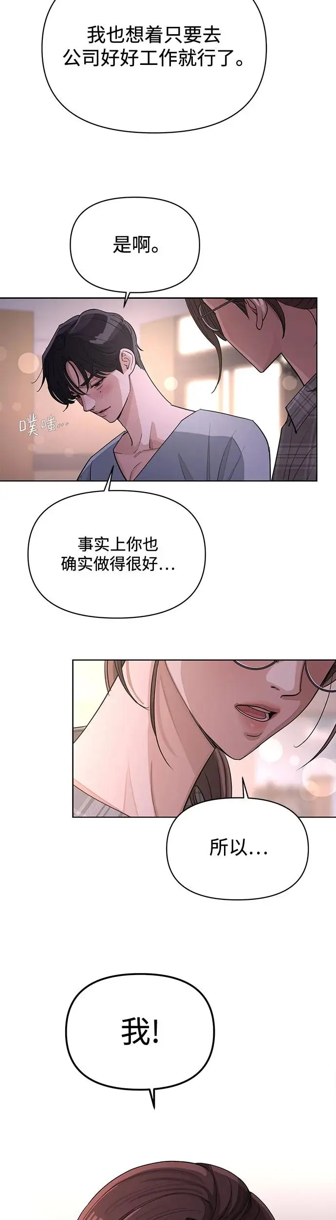 第15话 第32页