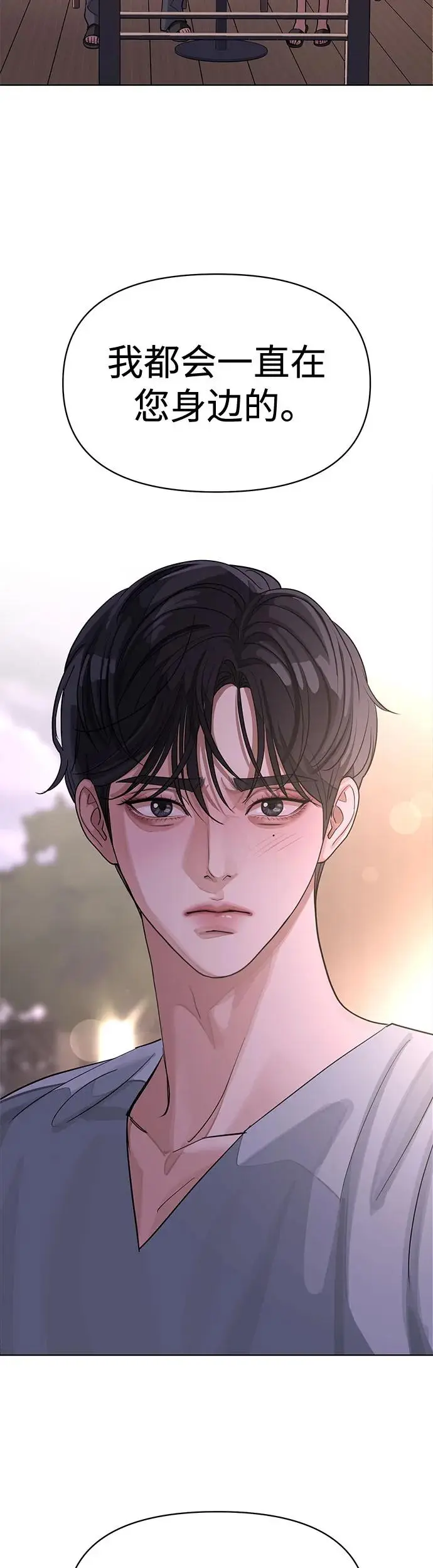 第15话 第34页