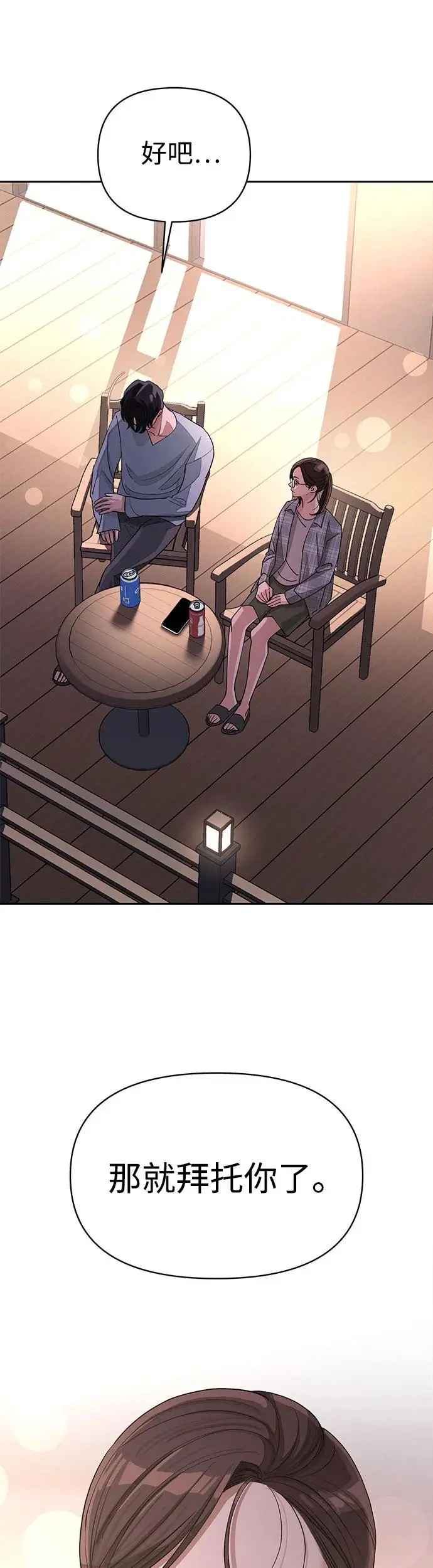 第15话 第36页
