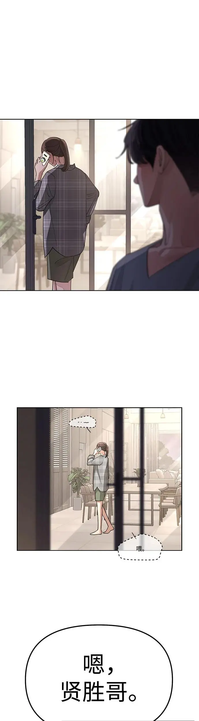 第15话 第40页