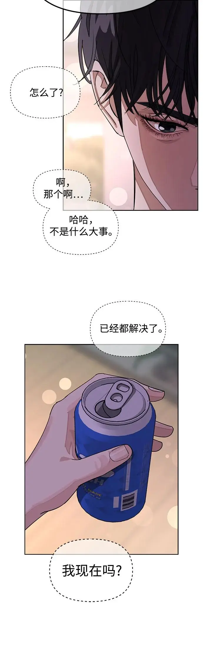 第15话 第41页