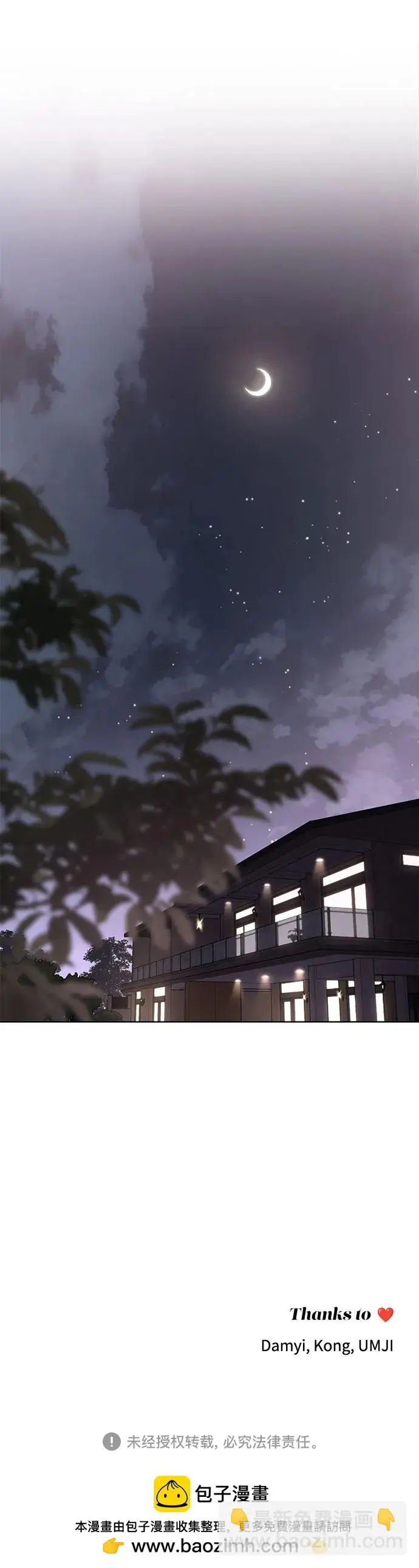 第15话 第44页