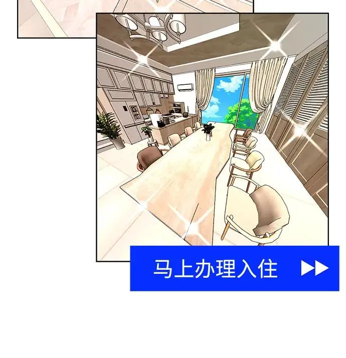 第14话 第9页