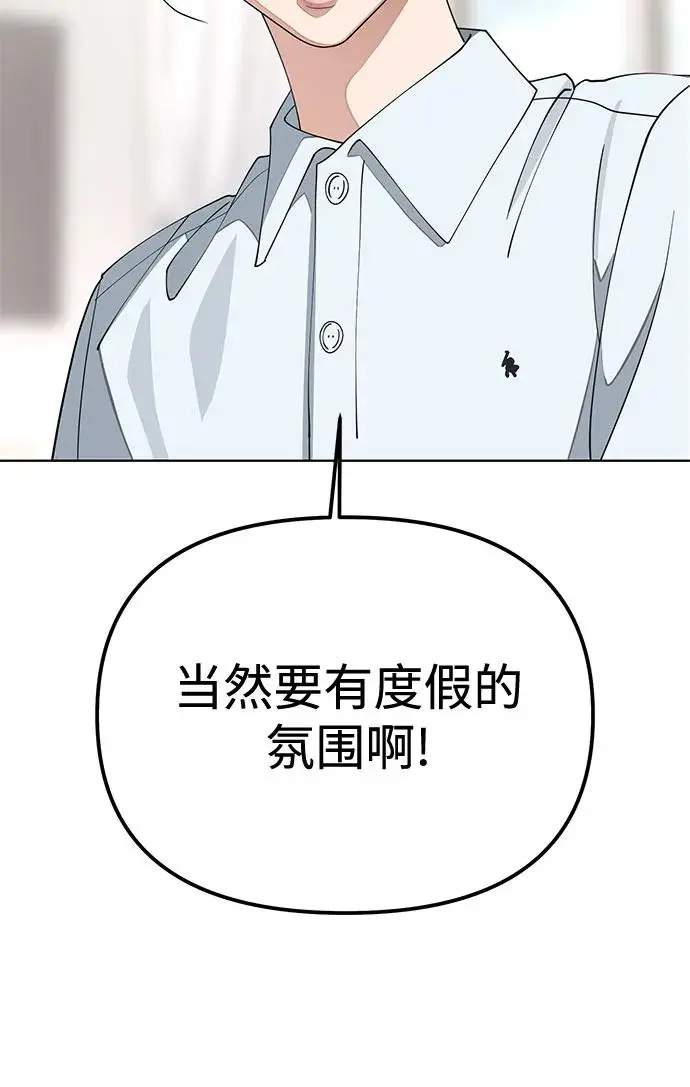第14话 第15页