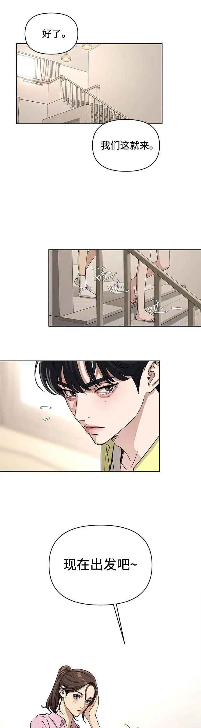 第14话 第17页