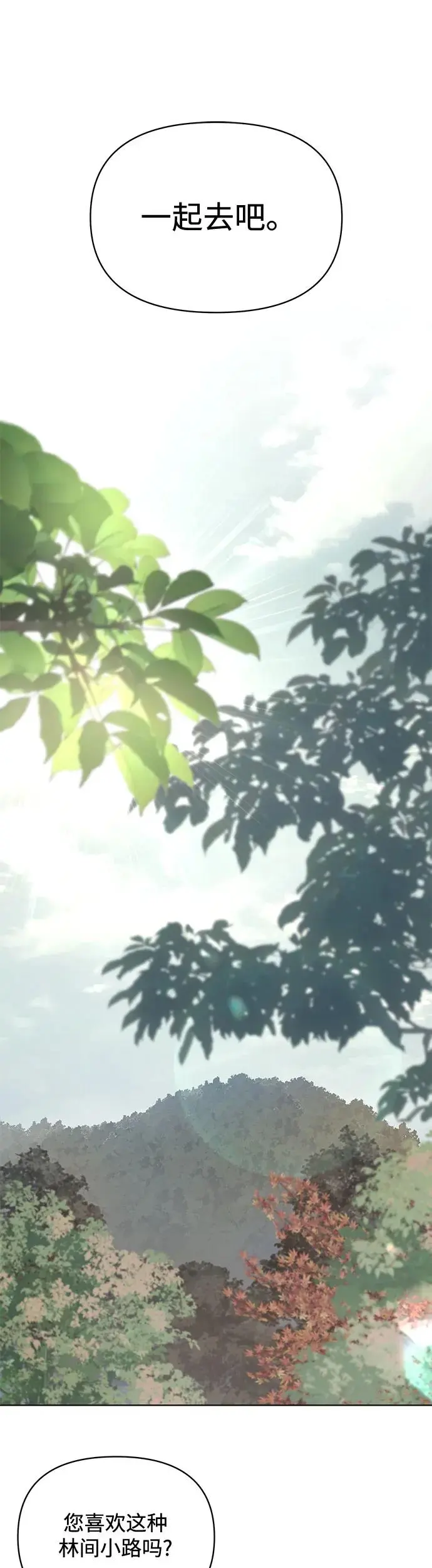 第14话 第24页