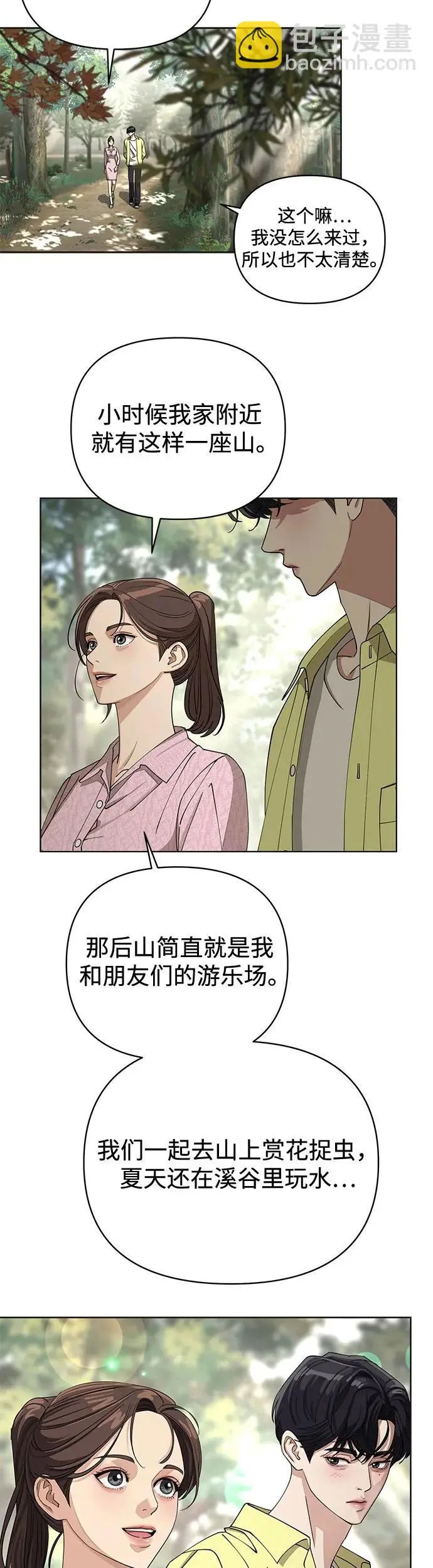 第14话 第25页