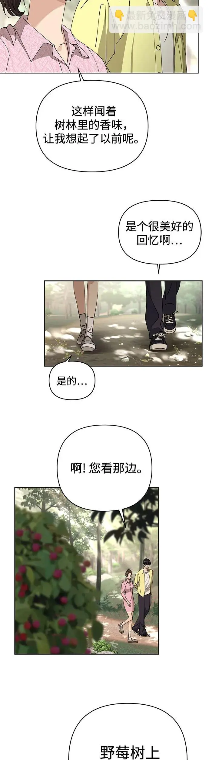 第14话 第26页