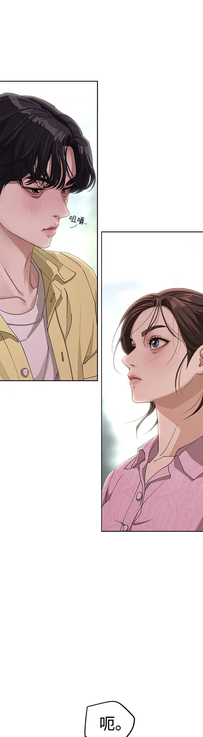 第14话 第31页