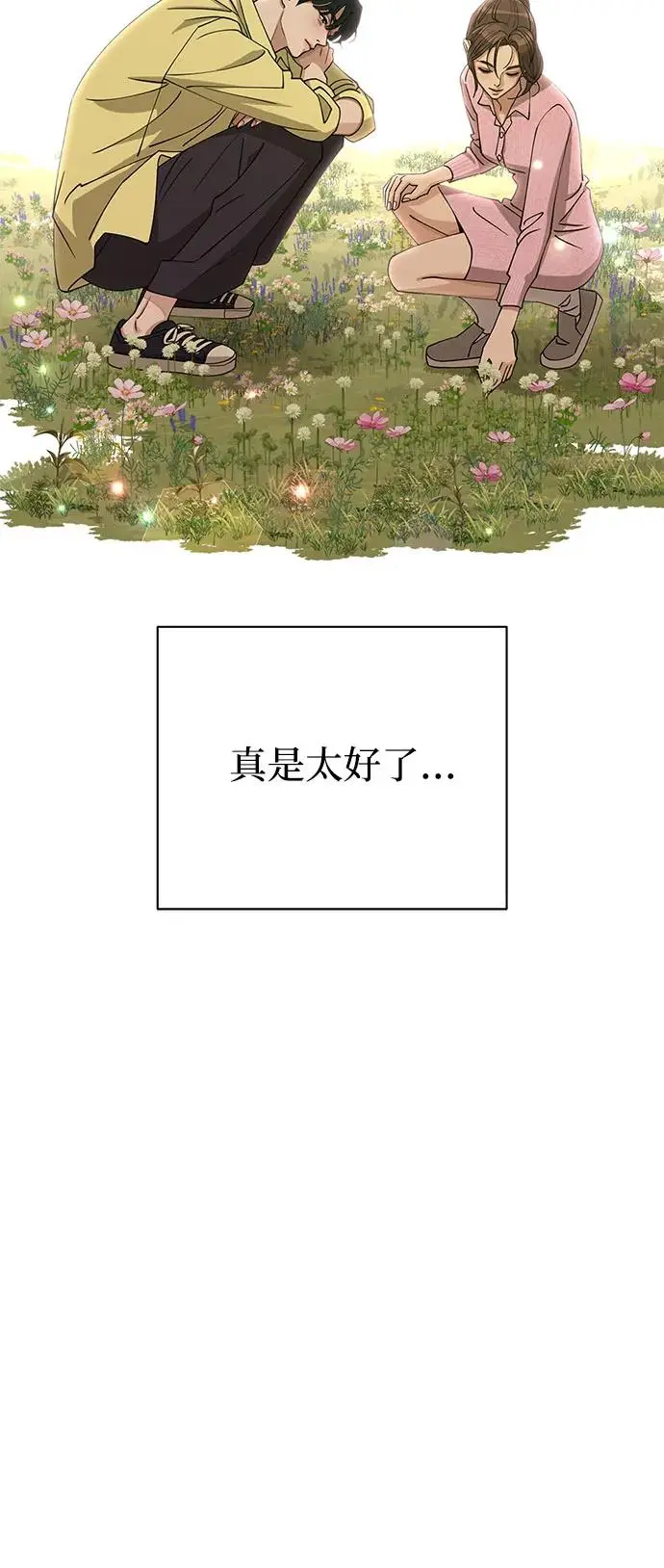 第14话 第37页