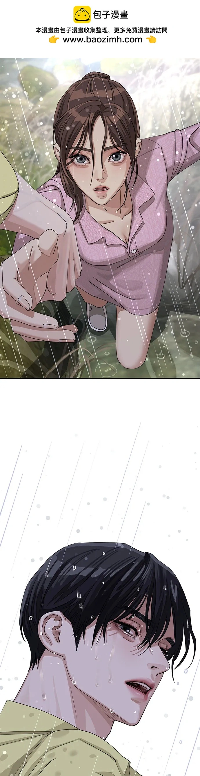 第14话 第47页