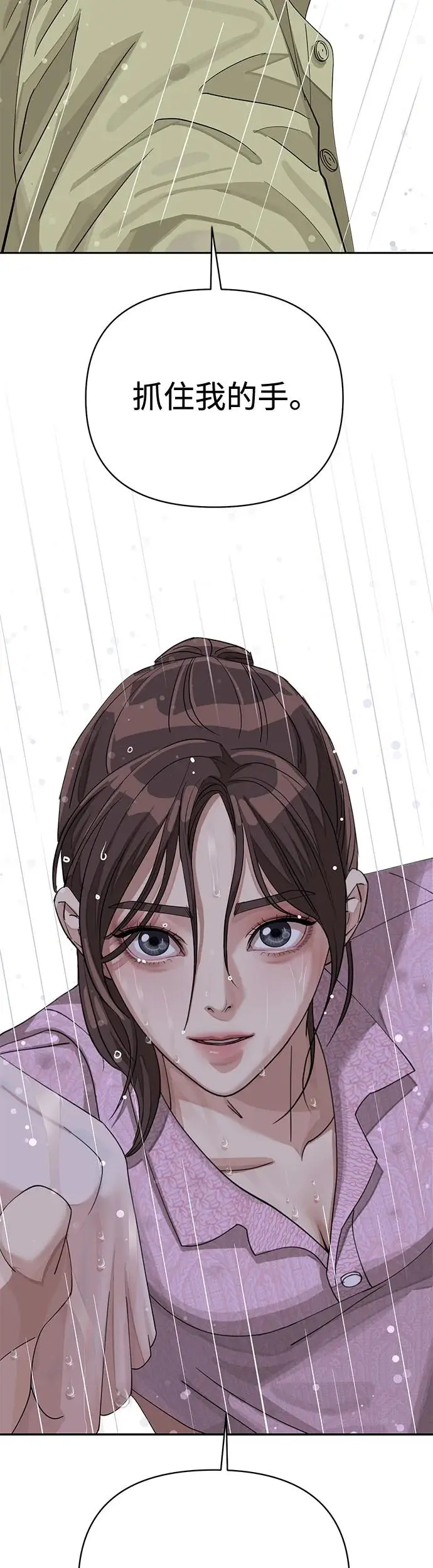 第14话 第48页