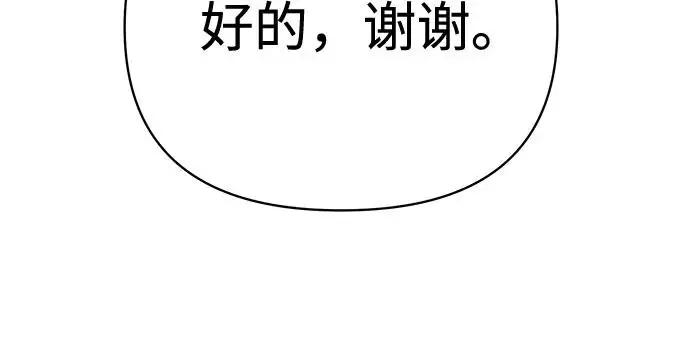 第14话 第49页