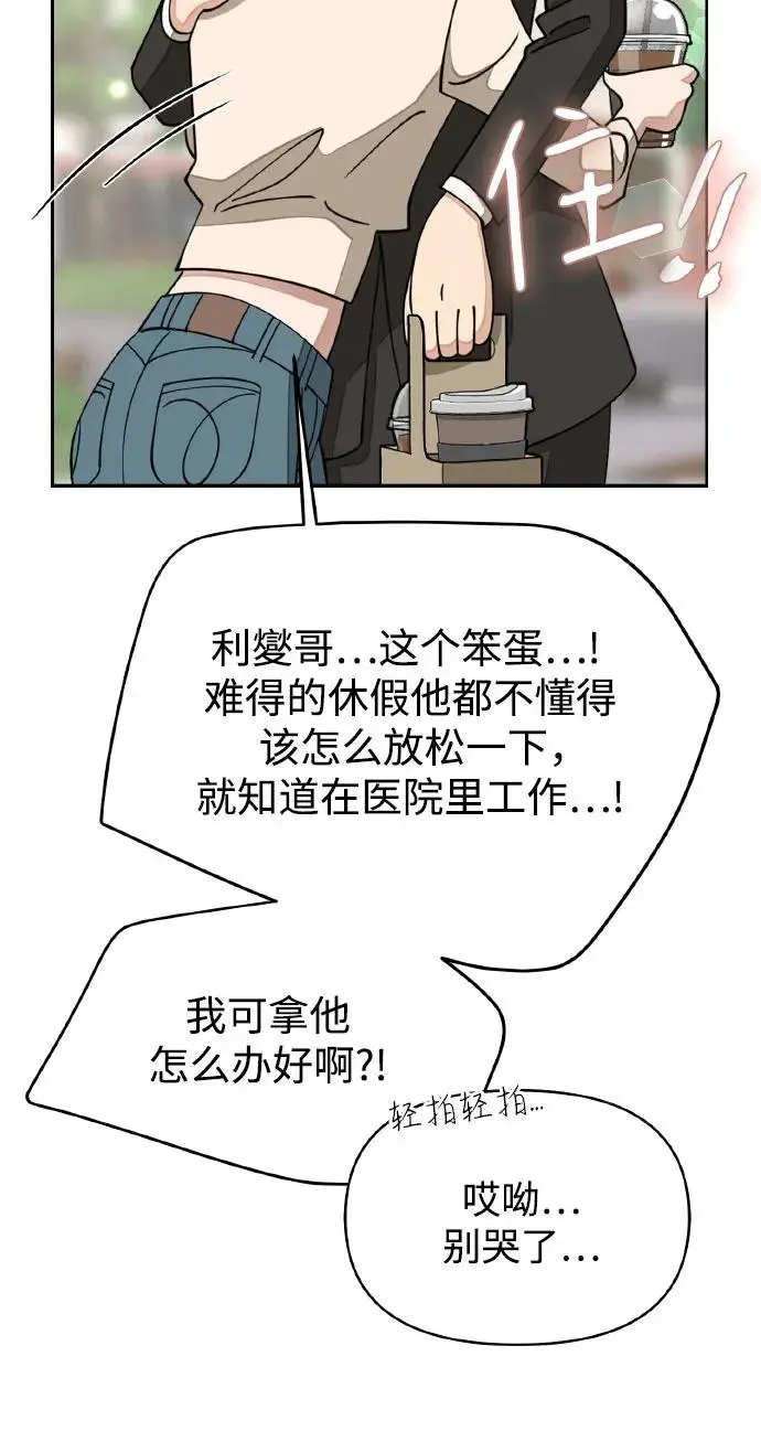 第13话 第34页