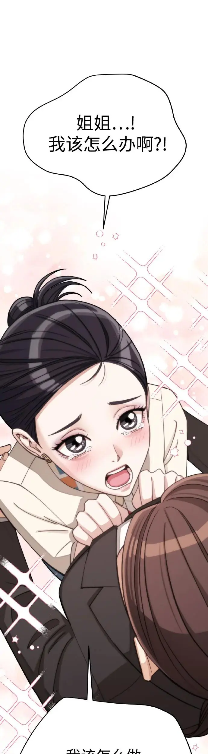 第13话 第35页