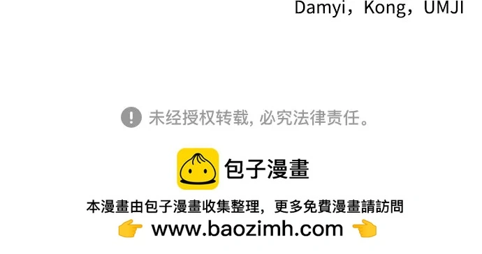 第13话 第43页