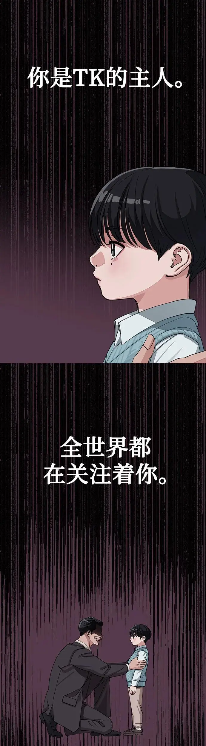 第12话 第12页