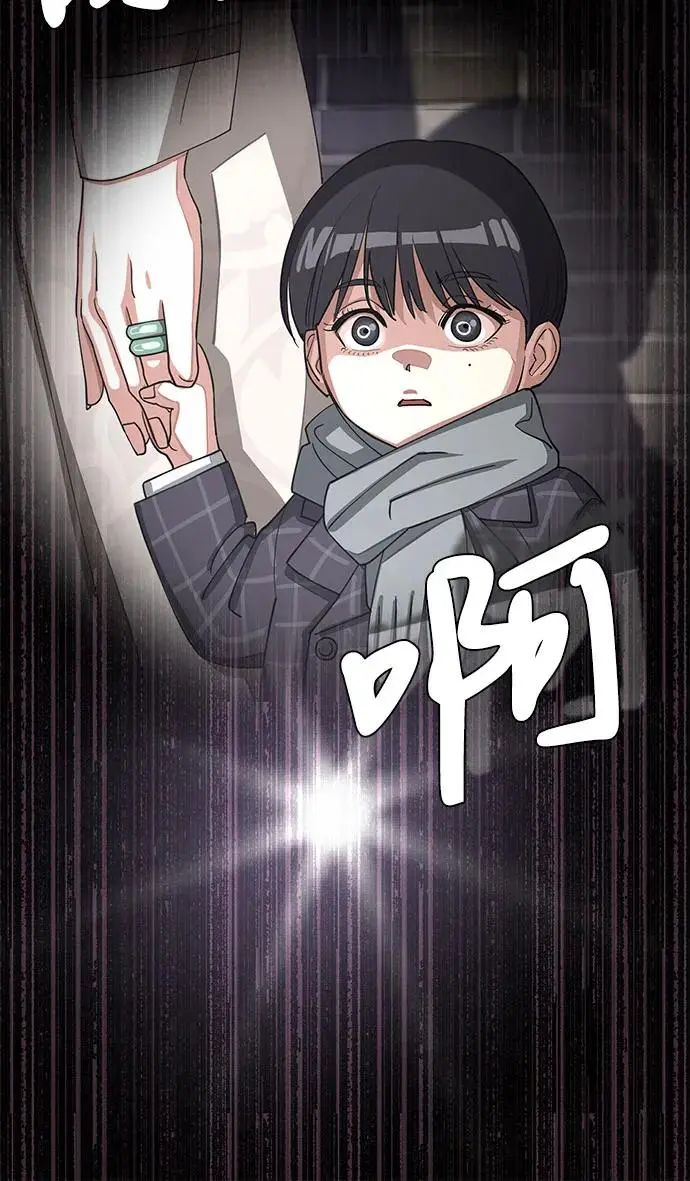 第12话 第14页