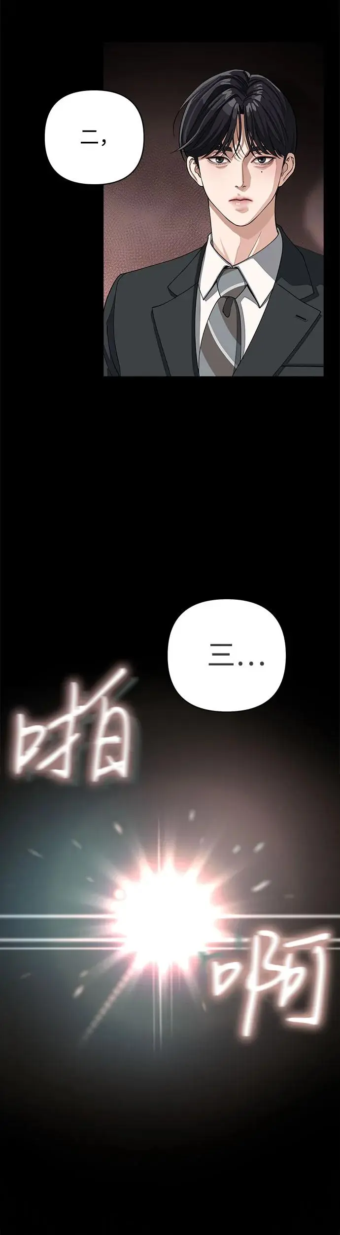 第12话 第19页