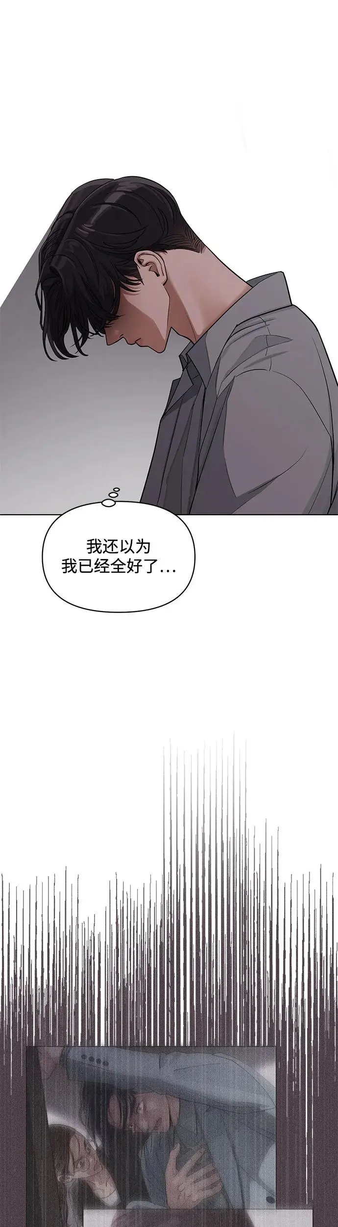 第12话 第24页