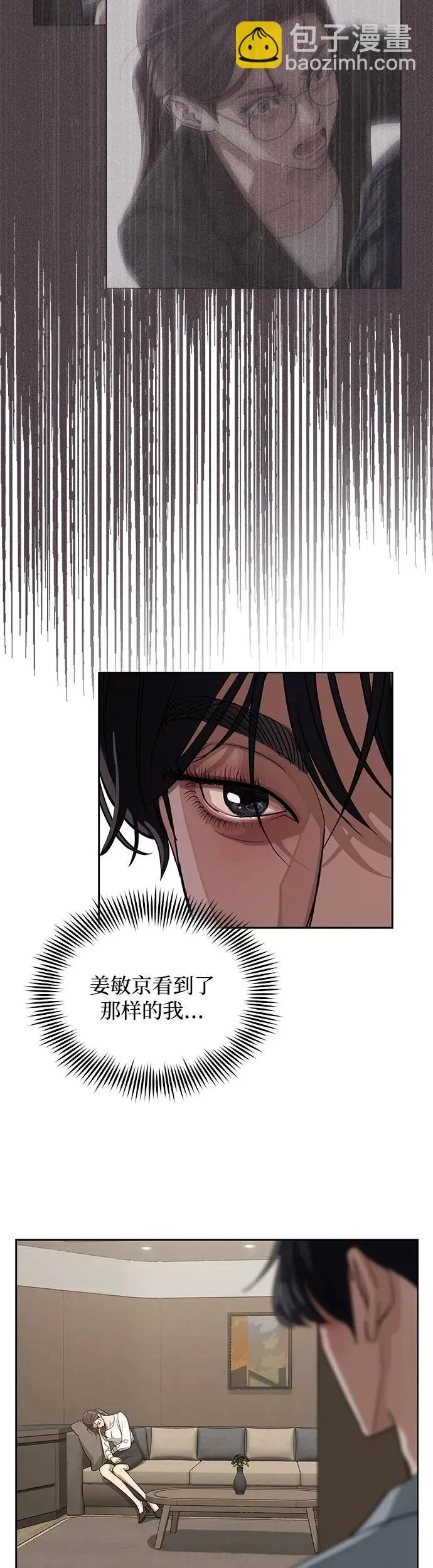 第12话 第25页
