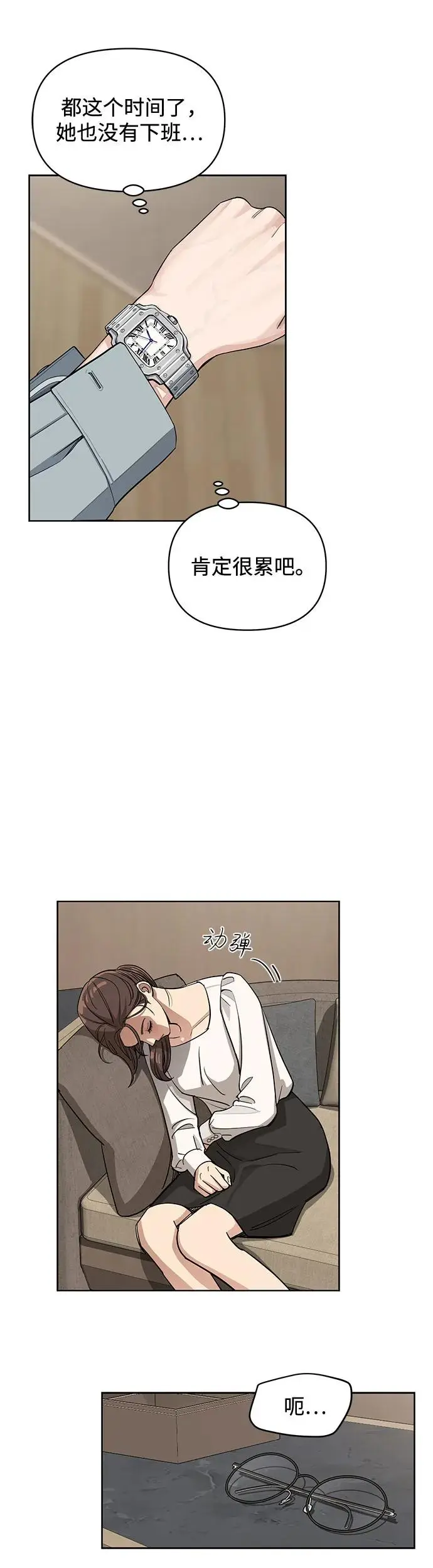 第12话 第27页