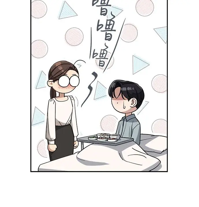 第12话 第35页