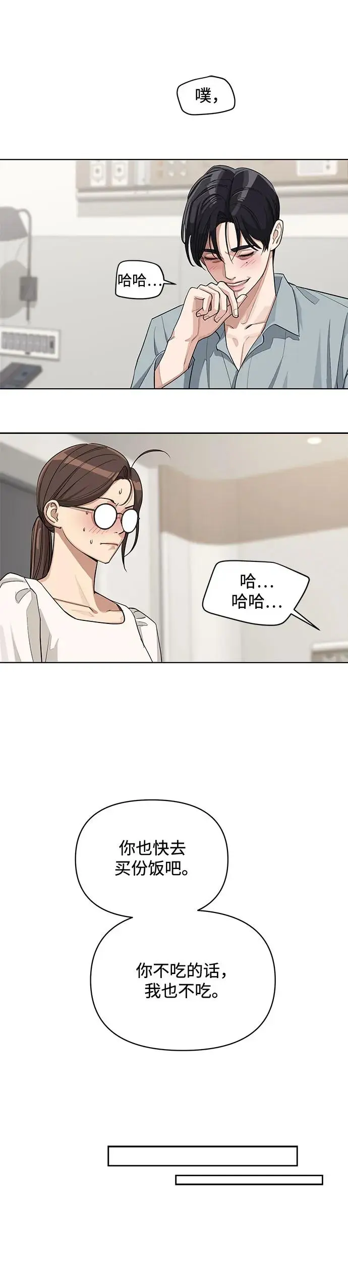 第12话 第36页