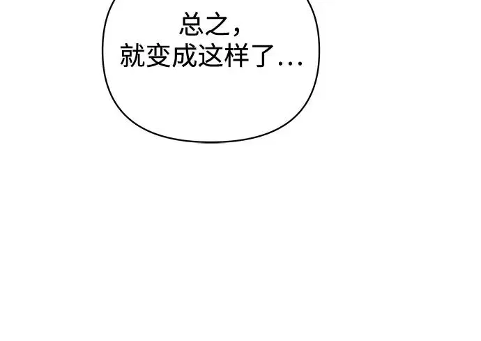 第12话 第43页