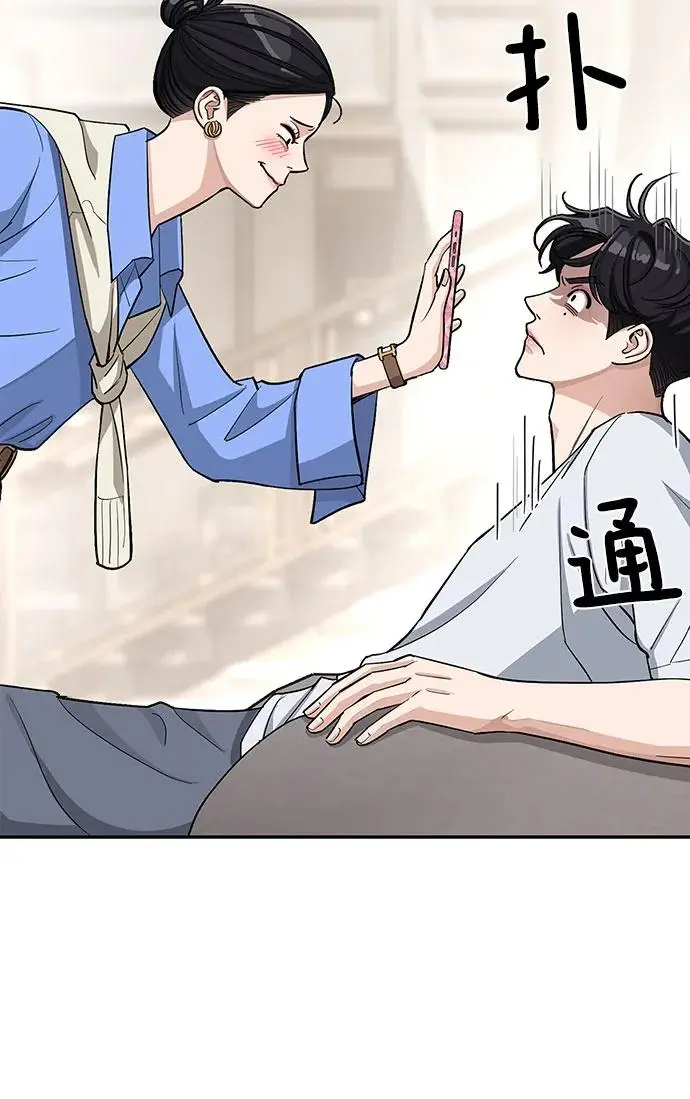 第11话 第12页