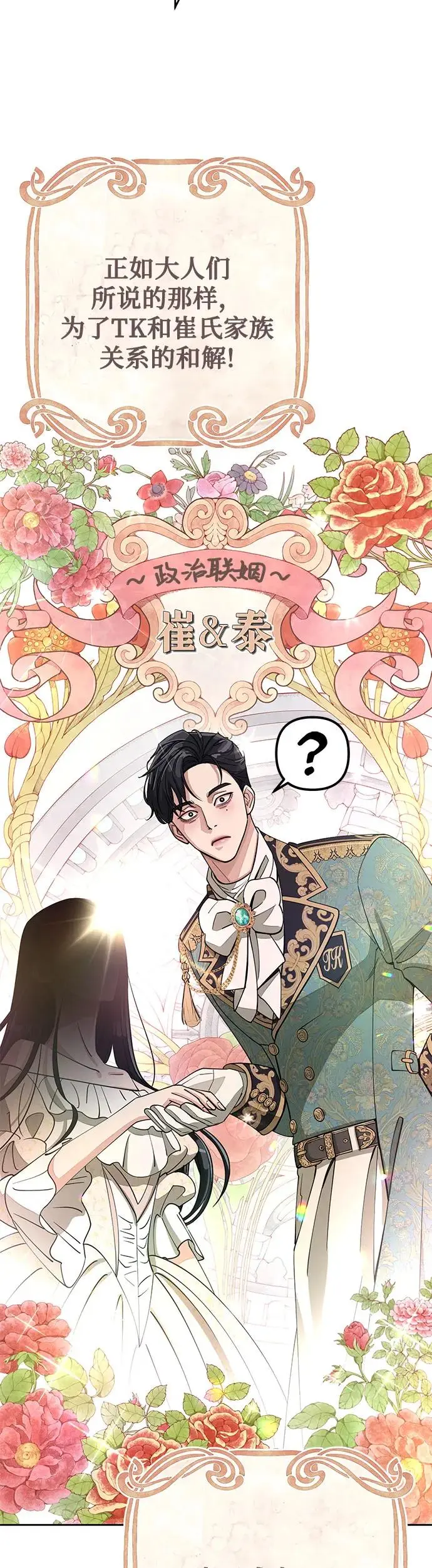 第11话 第18页