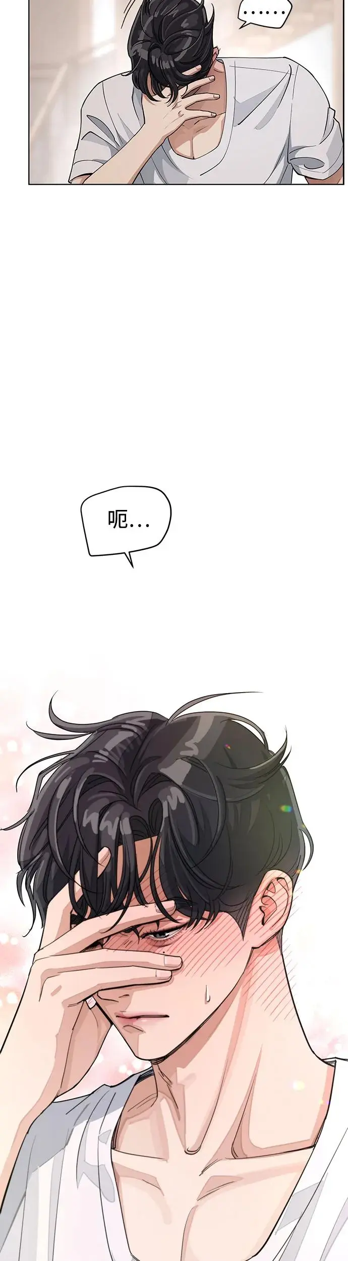 第11话 第25页