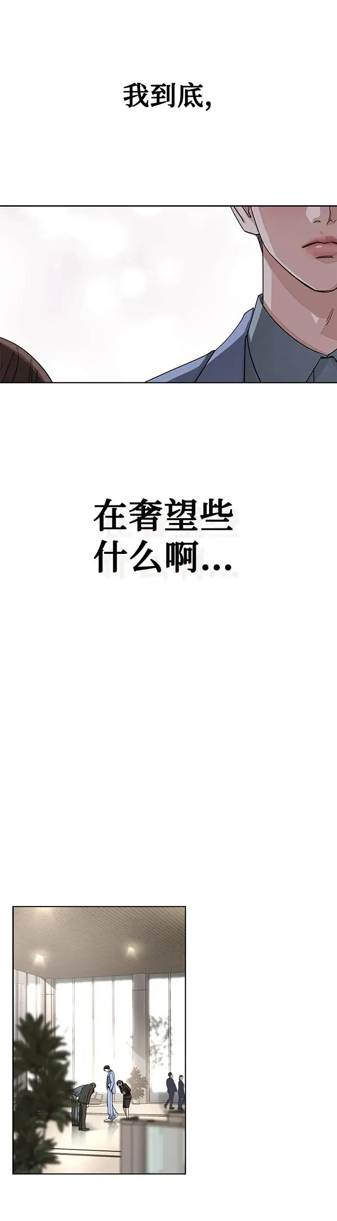 第11话 第36页