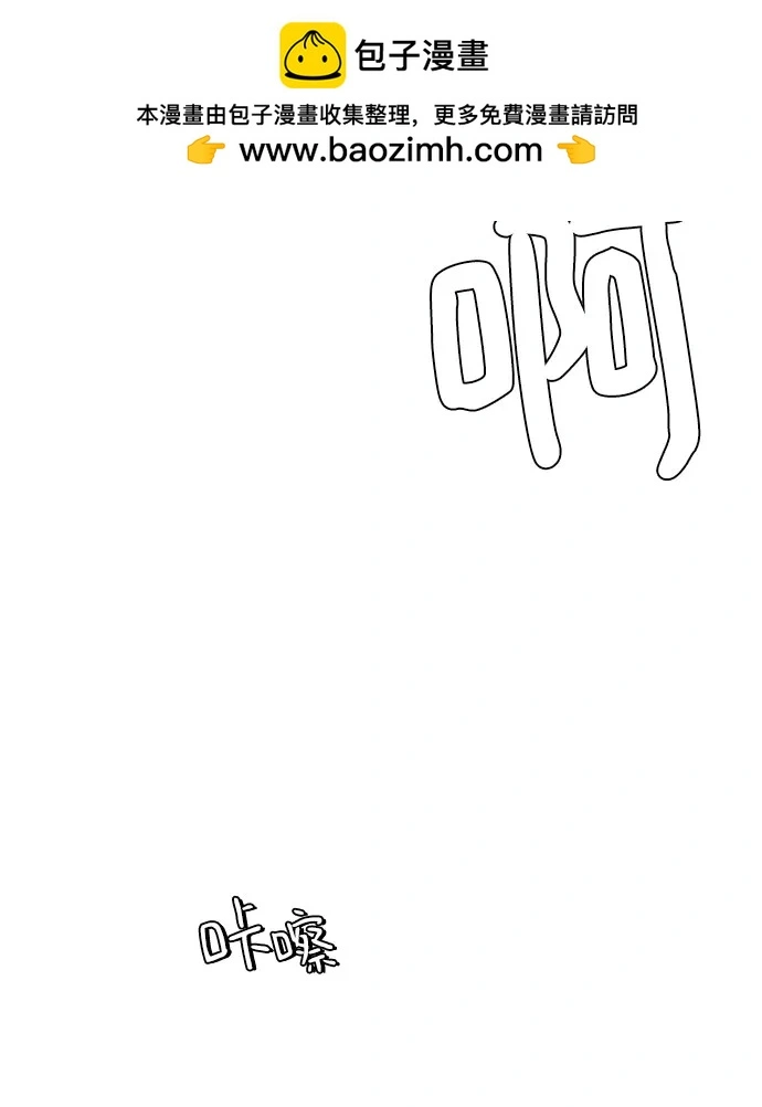 第11话 第38页